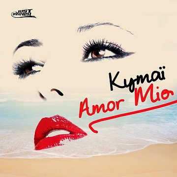 Kymai - amor mio