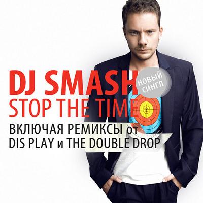 Smash - stop the time