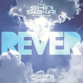 Shin Sekaï - rêver