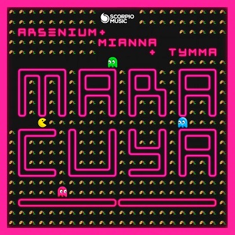 Arsenium ft Mianna & Tymma - maracuya